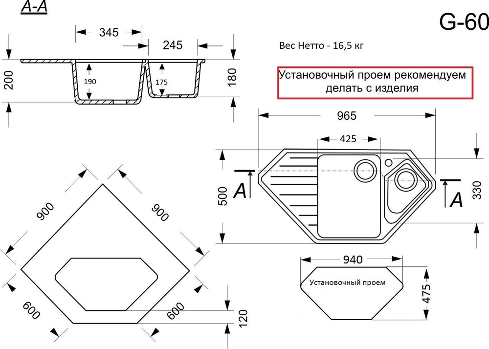 Кухонная мойка матовая G-60