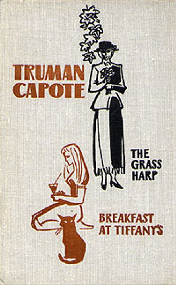 The grass harp. Breakfast at Tiffany&#39;s