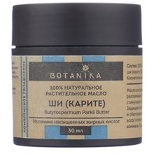 Масло для тела BOTAVIKOS ши жирное 30 мл