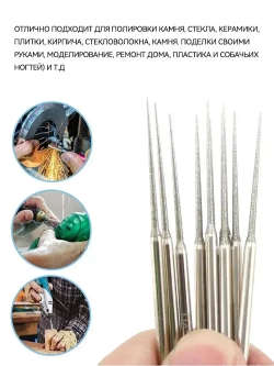 Алмазные иглы для гравера, Диаметр иглы 0.5/1.8 мм , хвостовика 3мм, 10шт