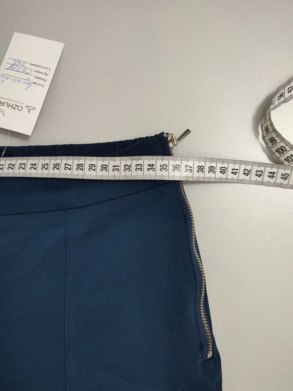 Брюки Jump синие 44 размер