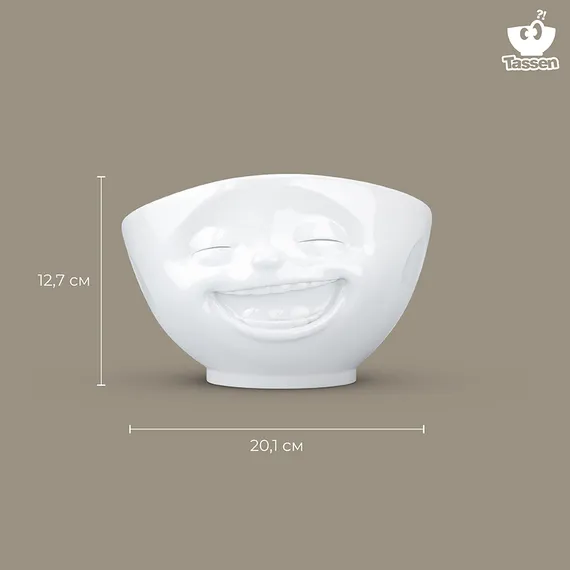 Чаша Tassen Laughing 1 л