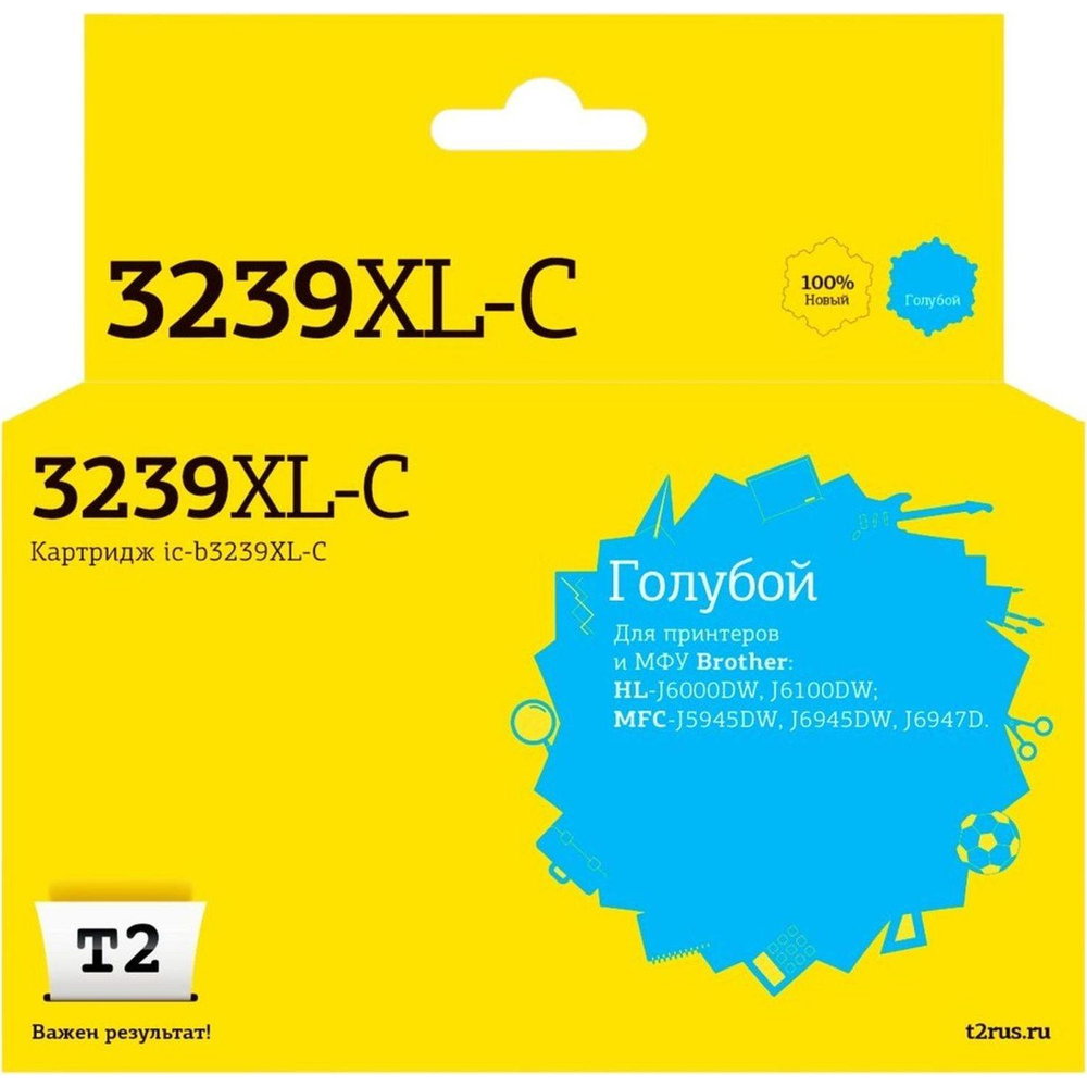 Картридж струйный T2 (IC-B3239XL-C)гол.для Brother HL-J6000DW/MFC-J5945DW