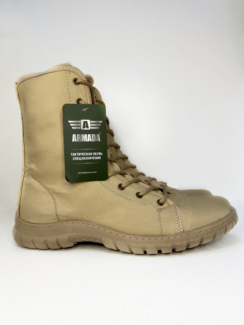 Берцы Armada 1203 «Песок»