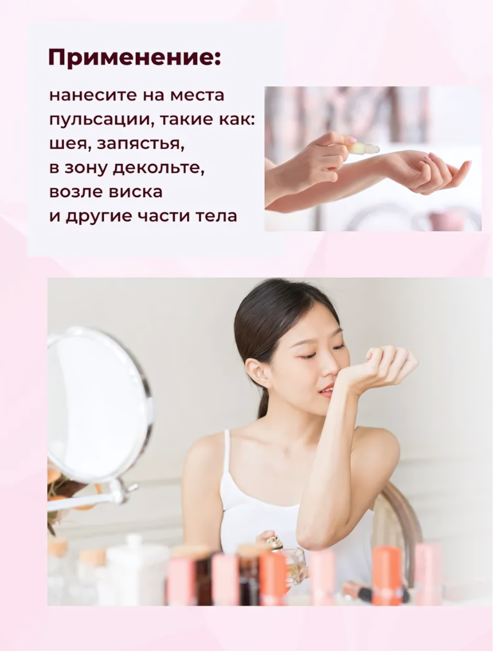 Парфюмерное средство с феромонами Sexy Sweet Banana Split 10 мл