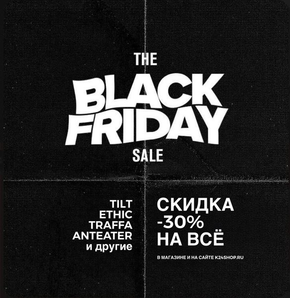 BLACK FRIDAY K24