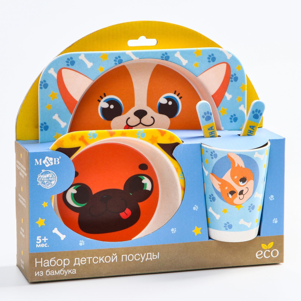 4933949 Набор бамбуковой посуды «ТРЕНД. Пёсики»: тарелка, миска, стакан, вилка, ложка