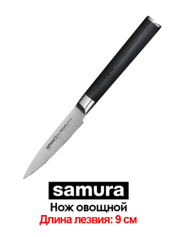 Овощной нож Samura Mo-V SM-0010