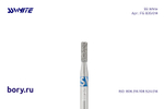 Бор алмазный «SS WHITE» - FG 835/014