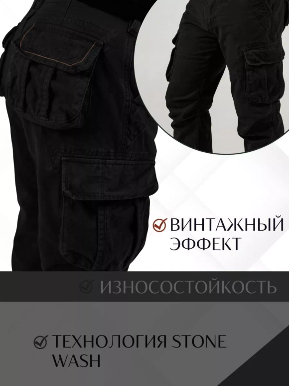 Брюки хлопковые милитари тактические