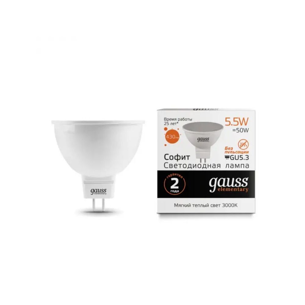 Лампа Gauss LED Elementary MR16 5.5W 430 lm 3000K GU10 13616