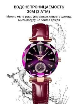Часы наручные кварцевые LIVEWISHES на кожаном ремешке, золотистый/бордовый W9022220-04