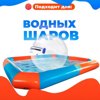 Квадратный надувной бассейн "Зебра" 6*6*0.65 м