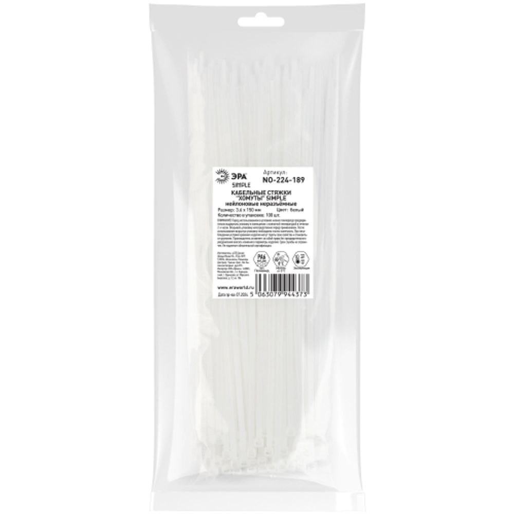 Кабельная стяжка ЭРА NO-224-189 (хомут) нейлоновая 3.6 х 150 мм белая (100 шт/уп) Simple