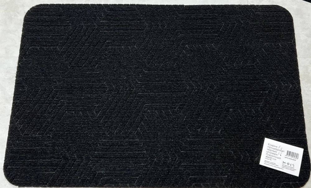 Коврик придверный влаговпитывающий Пирамида Лазер без канта черный