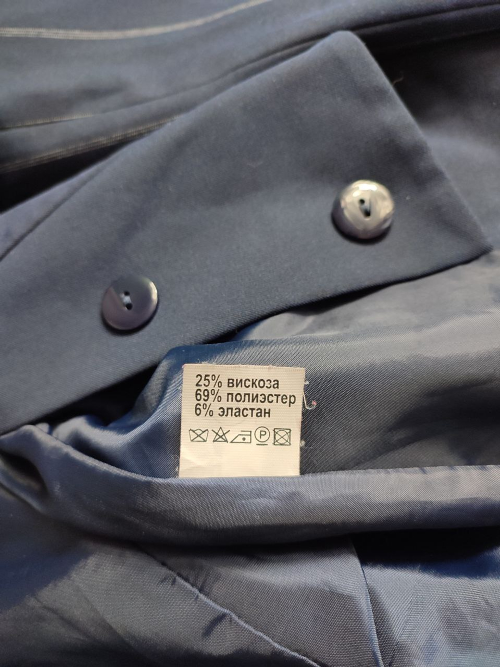 Жакет Chateau Fleur оригинальный, визуально на 44 размер