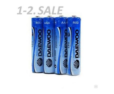 Элемент питания Daewoo Heavy Duty R03/286 4S