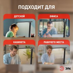 Настольный светильник ЭРА NLED-510-8W-BK светодиодный аккумуляторный черный | Светодиодные настольные лампы