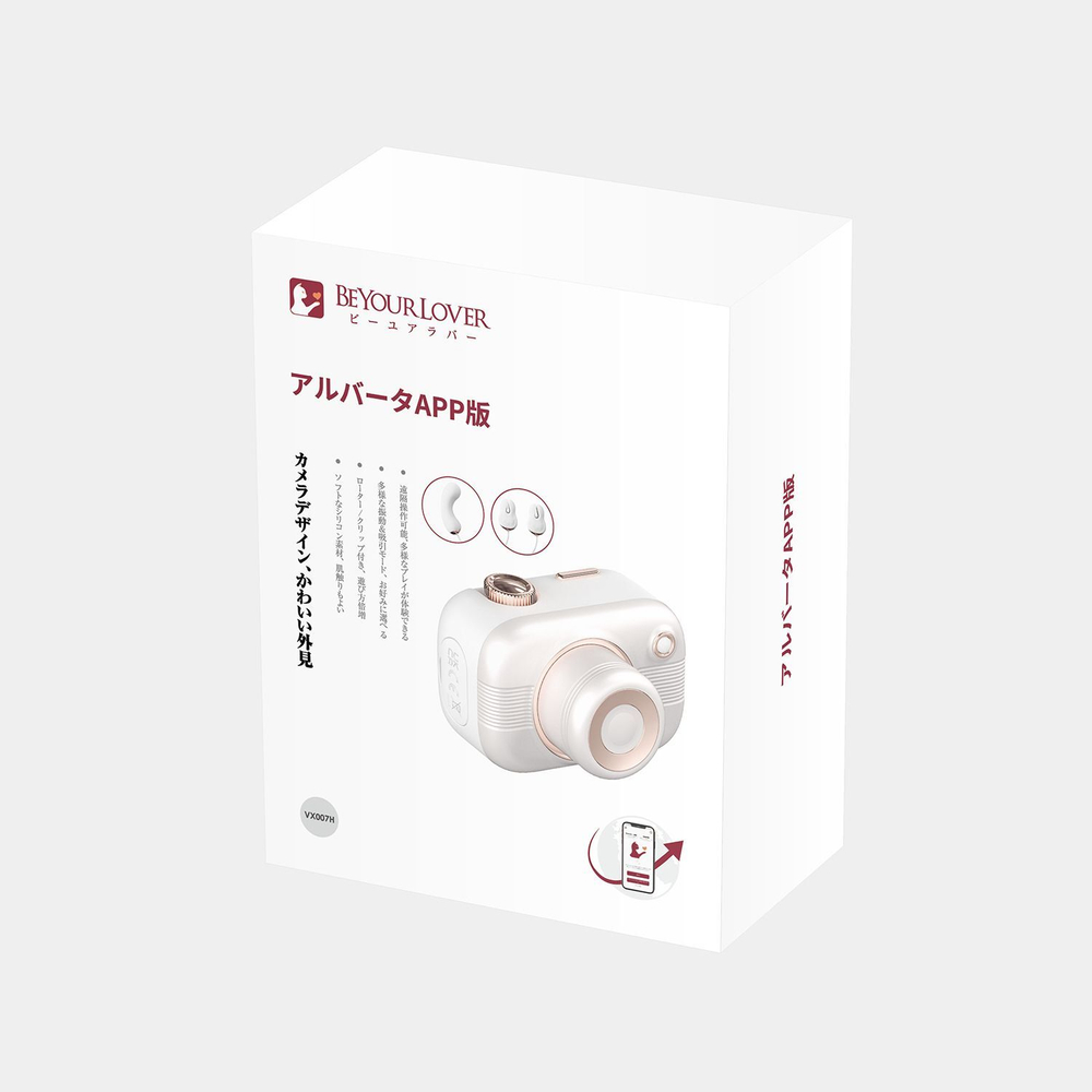 Белый стимулятор в форме фотоаппарата Alberta с вибрацией и вакуумом (Цвет: белый)