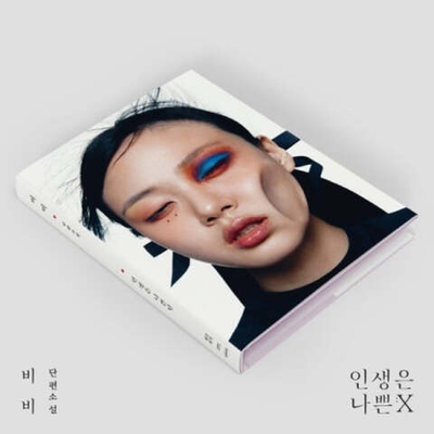 Альбом BIBI - Life is a Bi.. 2nd Mini Album