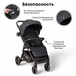 Коляска детская прогулочная BubaGo арт.BG 137-4 MODEL BASS Light color/ цвет Dark Grey/Темно Серый