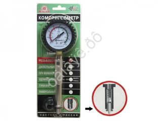 Компрессометр для бензиновых двигателей "ТопАвто" резьбовой  11218 (11211к)