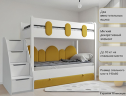 Двухъярусная кровать, Офелия, без лестницы желтый