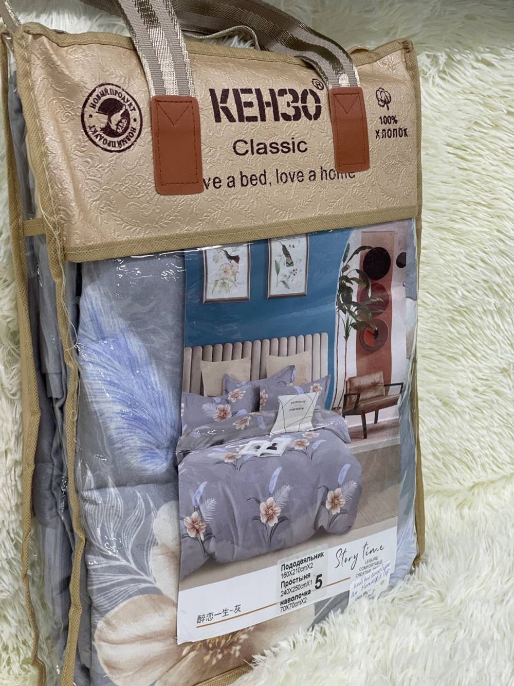 КПБ Кит КЕНЗО Сумка Сем