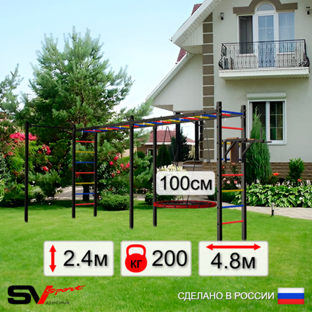 Уличная шведская стенка Sv Sport рукоход х 2 с комплектом турник прямой У55122.1 (Брусья/Гнездо 100см)
