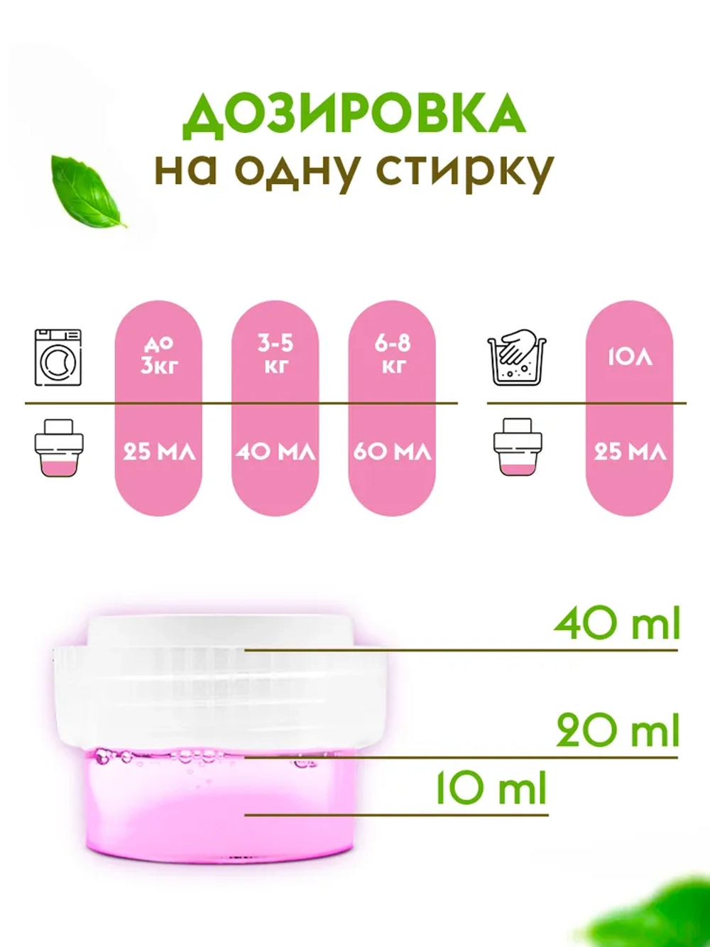 DUTYBOX Гель для стирки 2в1 с пятновыводителем Розовый пион 1л