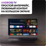 Телевизор Haier DH1ZK1D00RU 65" MiniLED M4 Frameless 4K Ultra HD серебристый