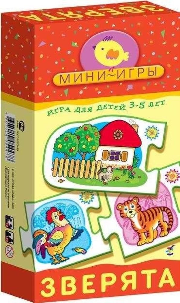 Купить Игра настольная-мини Зверята