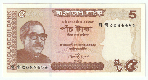 Bangladesh, 5 Taka, 2015, UNC (Pick 61a)