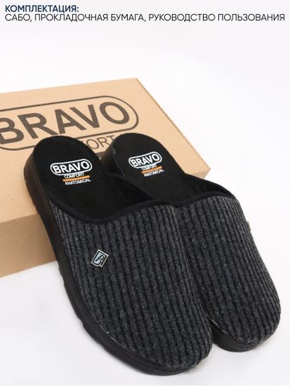 508M | "Ivan Zima" | Мужские тапочки-сабо (серый вельвет)