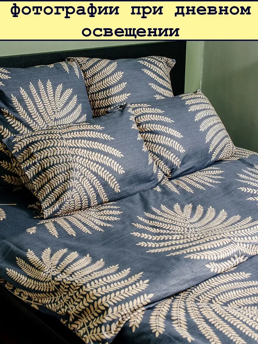 Простыня на резинке 140х200