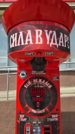 Набор дизайна для Rocky boxer «Slavic» наклейки + стекло