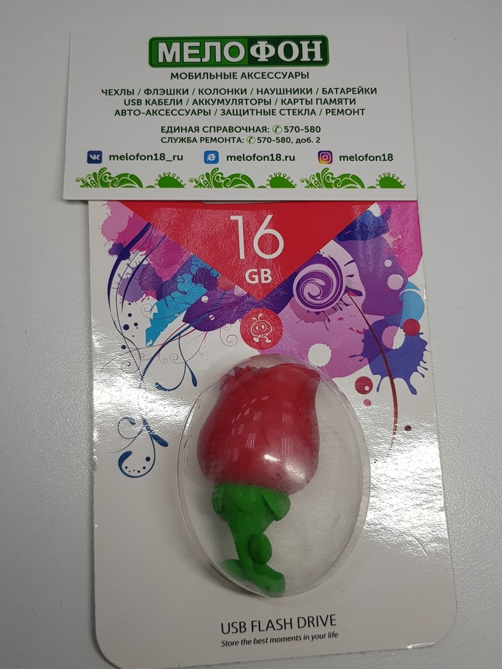 USB флешка Smartbuy 16GB Wild Series Роза