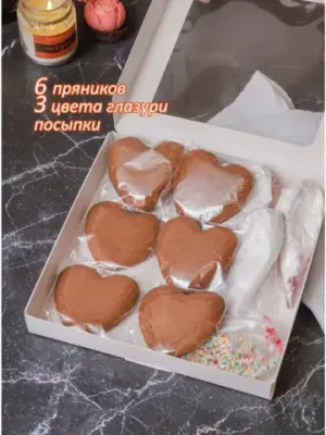 Шоколадные пряники для росписи "Сердца"