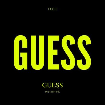 Guess