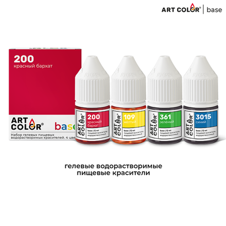 Набор красителей водорастворимых ART COLOR BASE 4 цвета