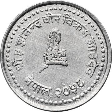 10 пайс 2001 Непал