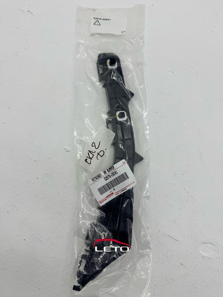 Крепление заднего бампера (RH) 52575-05041 5257505041