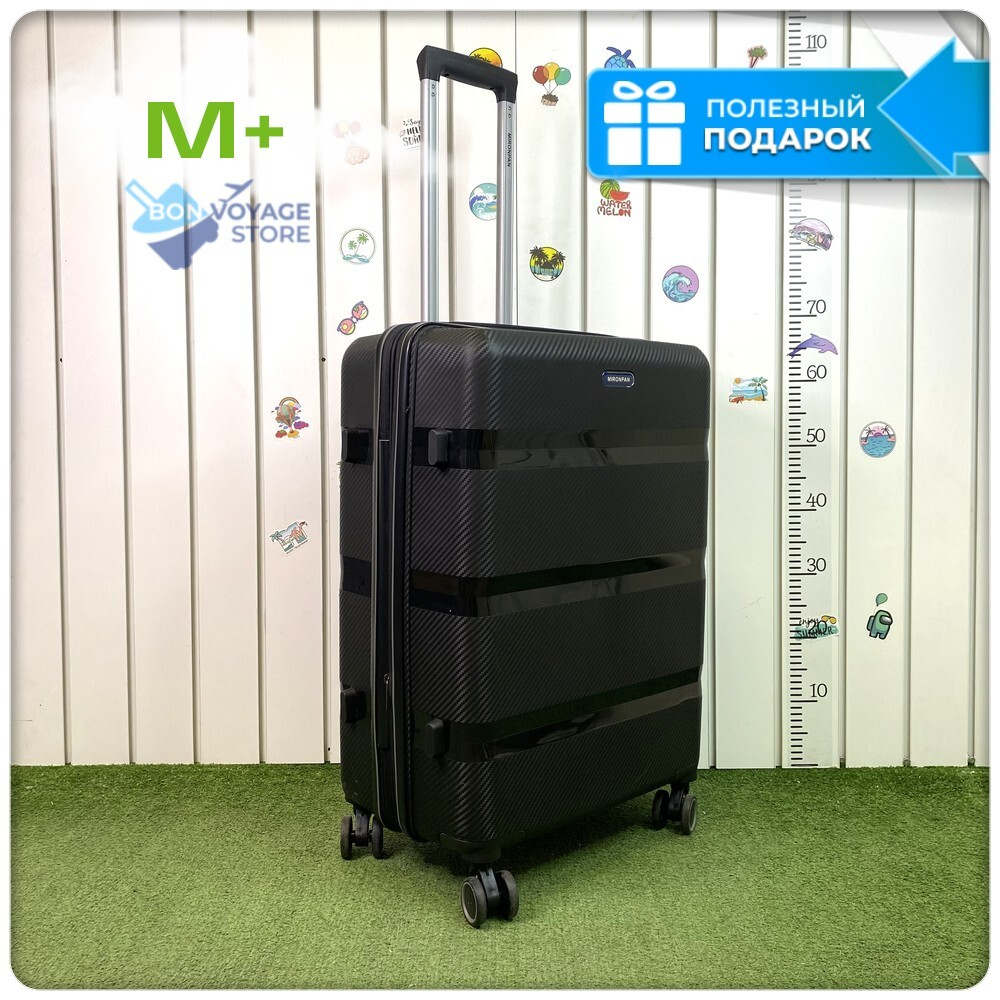 Средний чемодан Mironpan 95, Черный, с расширителем