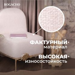 Кресло Monstera Deliciosa (Монстера) Айвори Мраморное золото