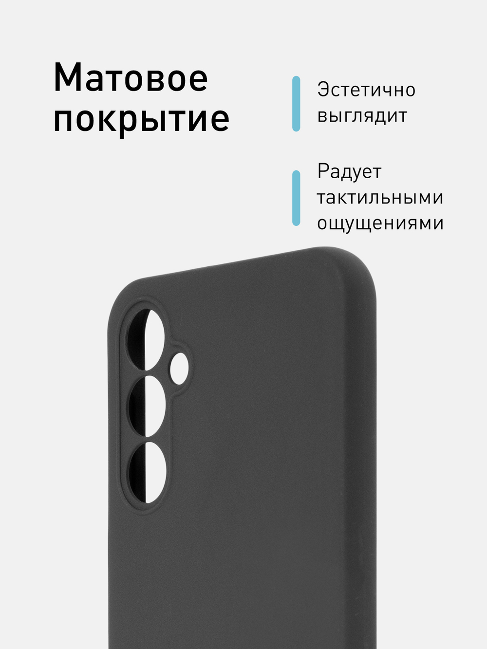 Чехол ROSCO для Samsung Galaxy A24 (арт. SS-A24-COLOURFUL-BLACK)