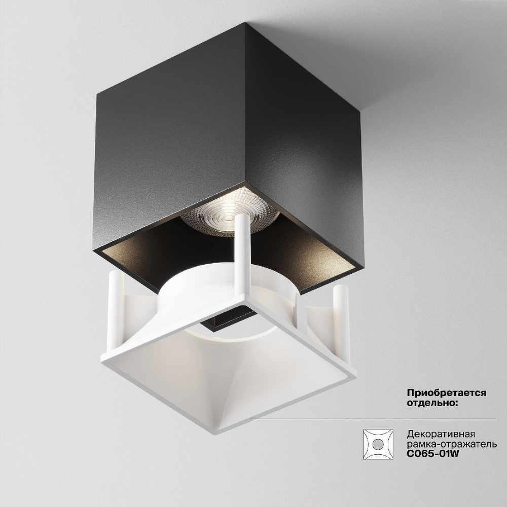 Накладной светильник Maytoni Technical C065CL-L12B4K