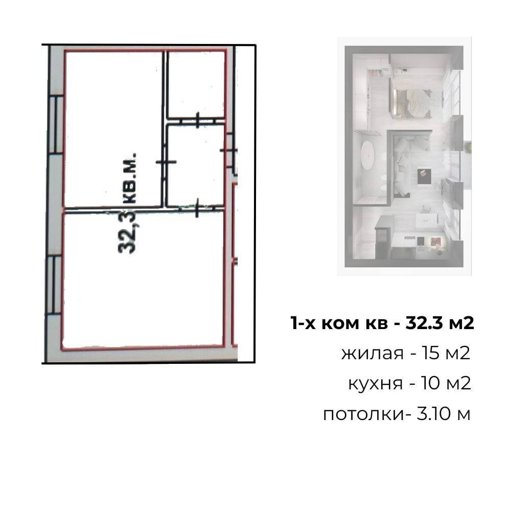 1-комн. квартира, 32.3 м&sup2; 2/3 этаж