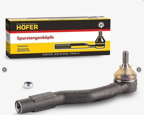 Наконечник рулевой тяги ВАЗ 2180 ЛАДА Веста левый Hofer
