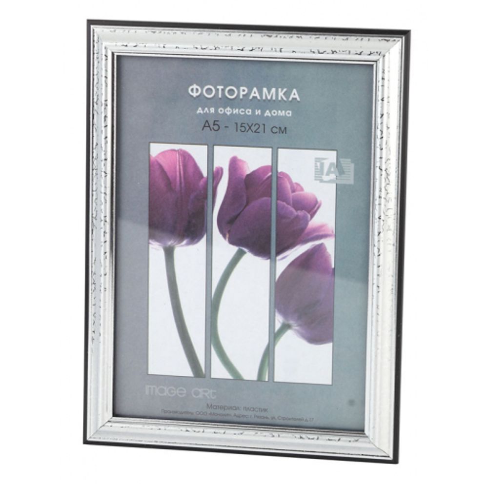 Фоторамка Interior Office 2 серия 290/10х15 серебро пластиковая | Interior Office