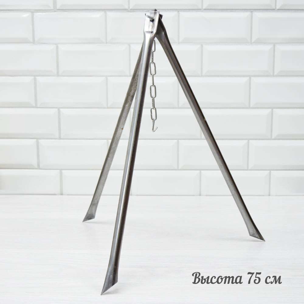 Тренога костровая 75см
